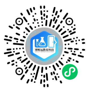 深圳大学仪器预约小程序码